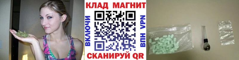Купить Асбест ГАШИШ МЕФ