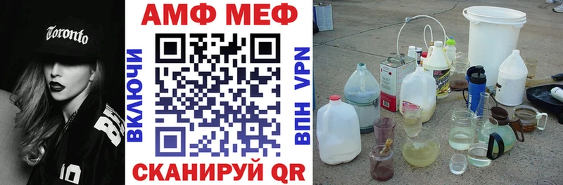 Amphetamine Premium  кракен зеркало  Асбест 