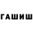 КЕТАМИН VHQ Aziza Pardayeva