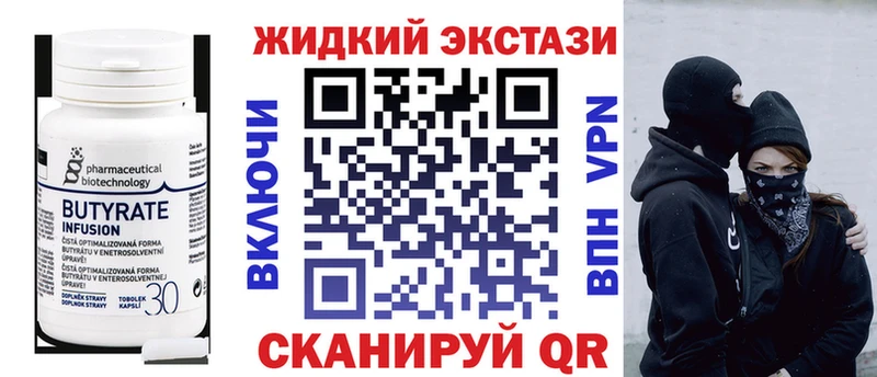 Бутират буратино  Асбест 