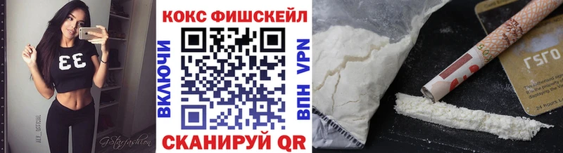 Cocaine 98%  купить  сайты  Асбест 