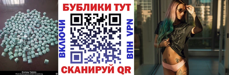 Экстази Cube  где найти наркотики  Асбест 