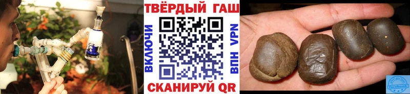 наркота  МЕГА   ГАШИШ Cannabis  Асбест 