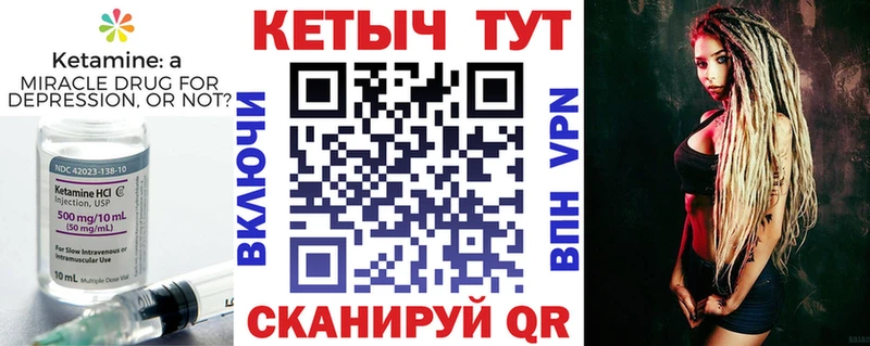 КЕТАМИН ketamine Асбест