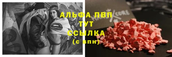 синтетический гашиш Аркадак