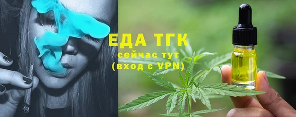 синтетический гашиш Аркадак