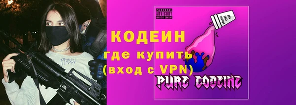 марки nbome Армянск