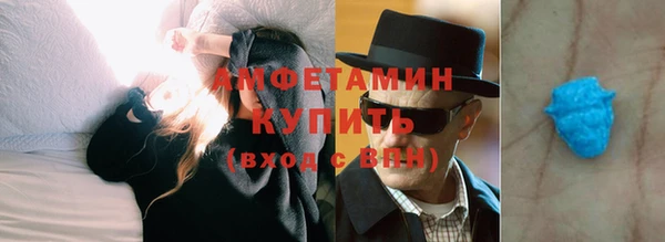 синтетический гашиш Аркадак