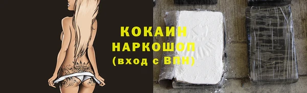 синтетический гашиш Аркадак