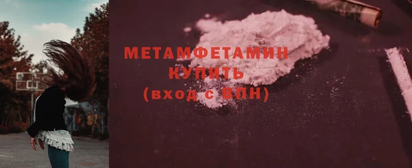 мефедрон мука Пересвет