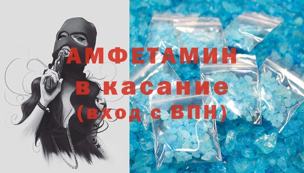 синтетический гашиш Аркадак