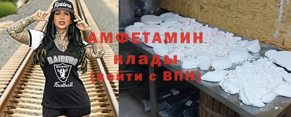 кокаин премиум Переславль-Залесский