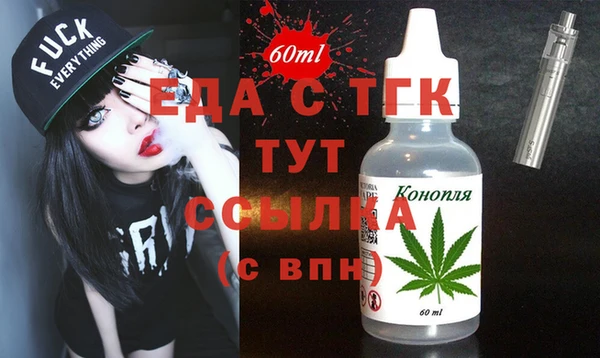 синтетический гашиш Аркадак