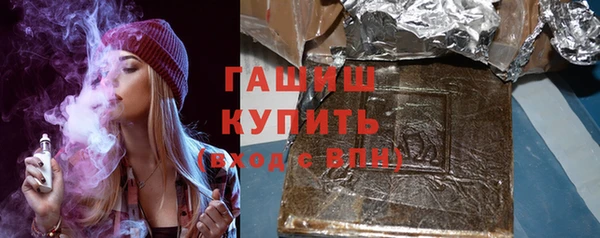 синтетический гашиш Аркадак