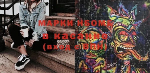 марки nbome Армянск
