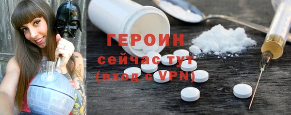 ПСИЛОЦИБИНОВЫЕ ГРИБЫ Арсеньев