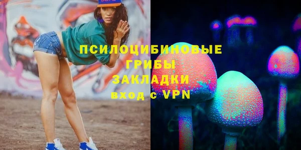 синтетический гашиш Аркадак