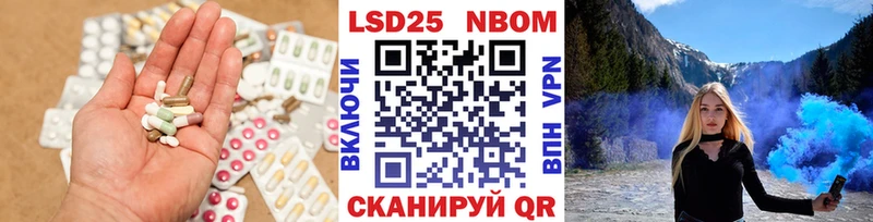 Лсд 25 экстази ecstasy  Асбест 