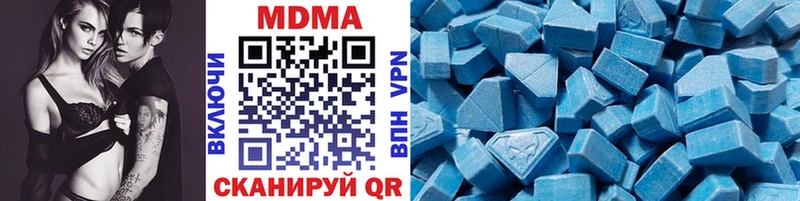 MDMA Molly  Асбест 