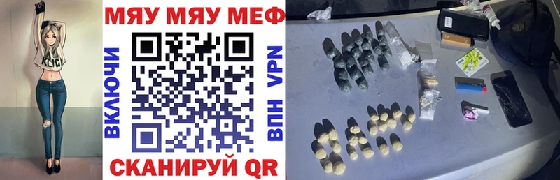 Мефедрон 4 MMC даркнет сайт Асбест