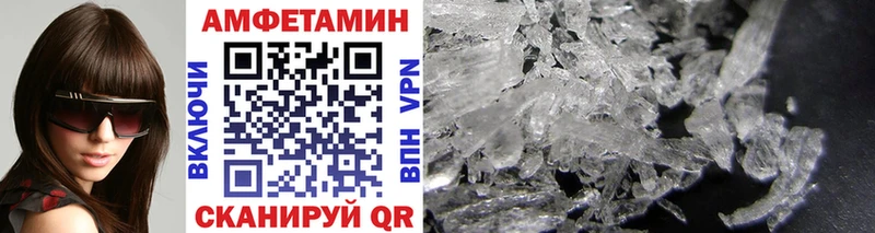 МЕТАМФЕТАМИН кристалл Асбест