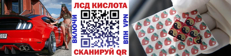хочу гидра как зайти Марки N-bome 1,5мг Асбест