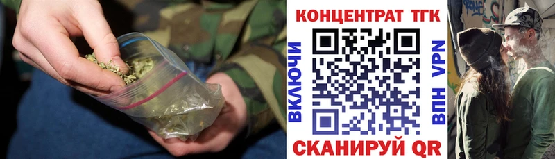 ТГК вейп с тгк  наркошоп  Асбест 