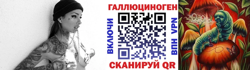 Псилоцибиновые грибы прущие грибы Асбест